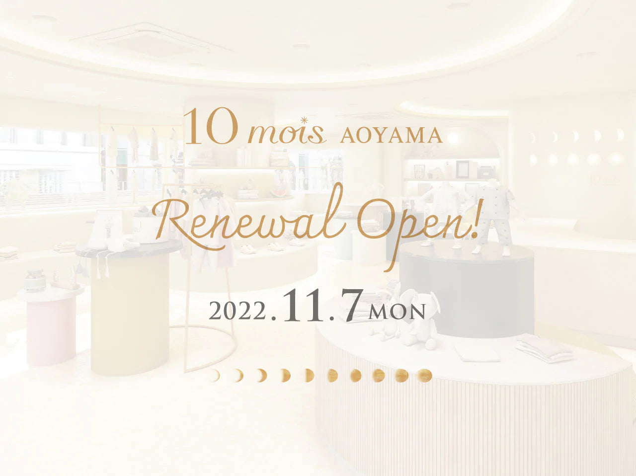 青山店リニューアルオープンのお知らせ – 10mois 公式オンライン