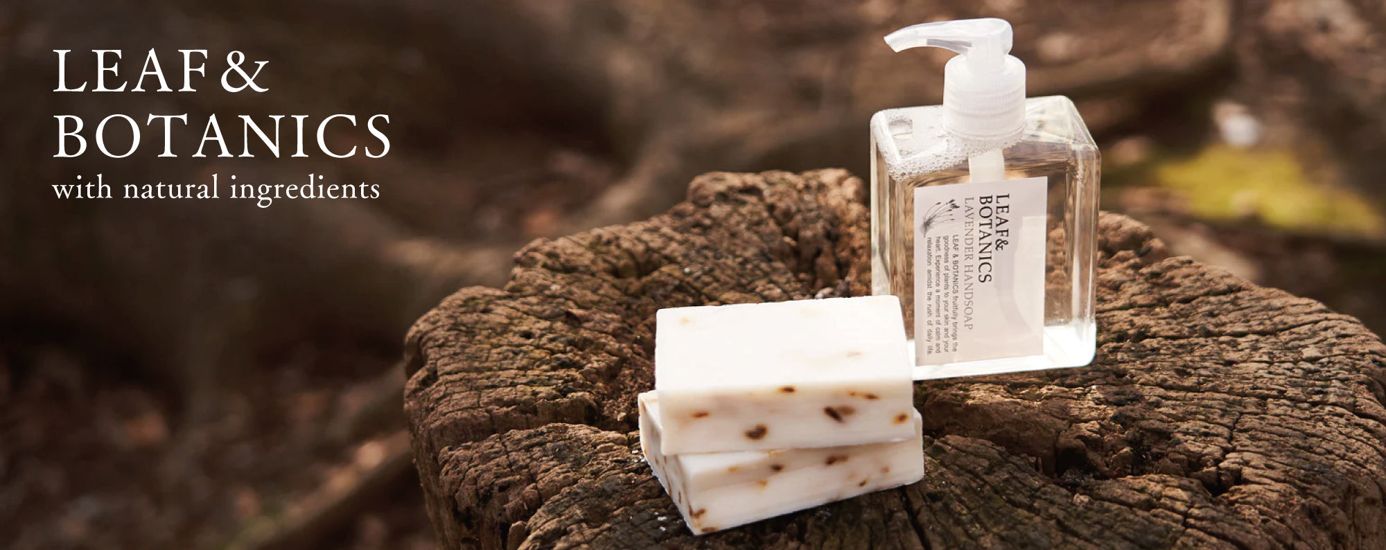 LEAF＆BOTANICS/ セレクトアイテム ｜10mois公式オンラインショップ