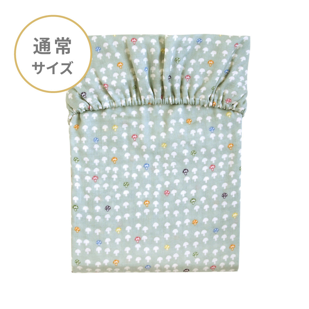 ワンタッチシーツ（通常サイズ） シャンピニオン(ブルーサーフ