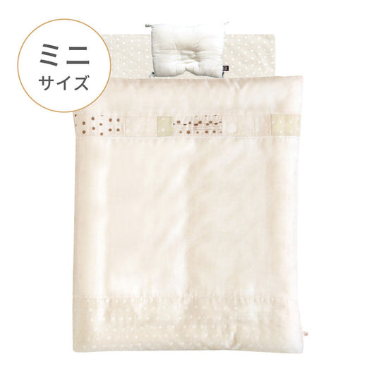 2026FS ベビー布団セット(ミニサイズ)シャンパーニュまくら四角 アウトレット