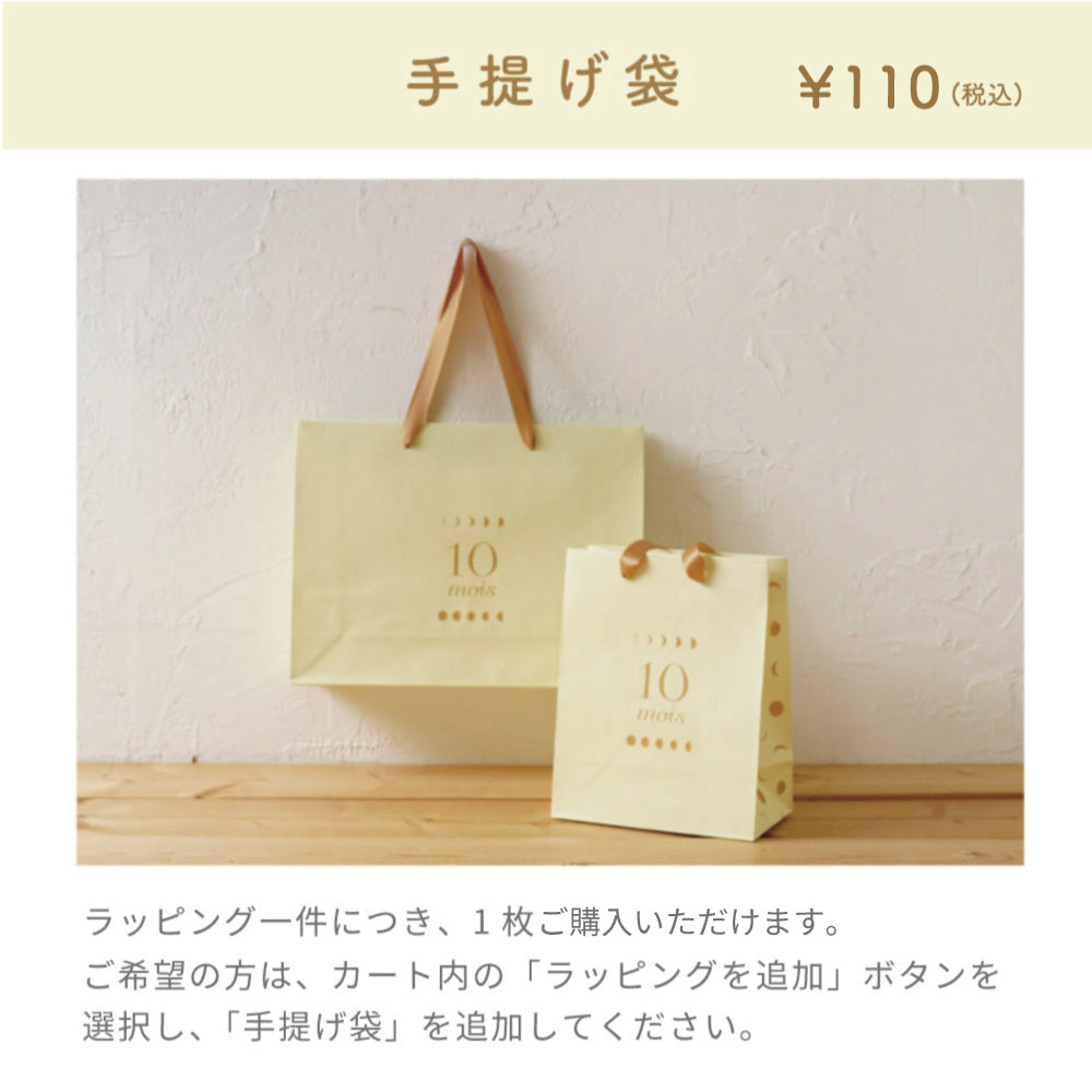 LEAF&BOTANICSギフトセット(ハンカチ&ハンドソープ:グレープフルーツ)●