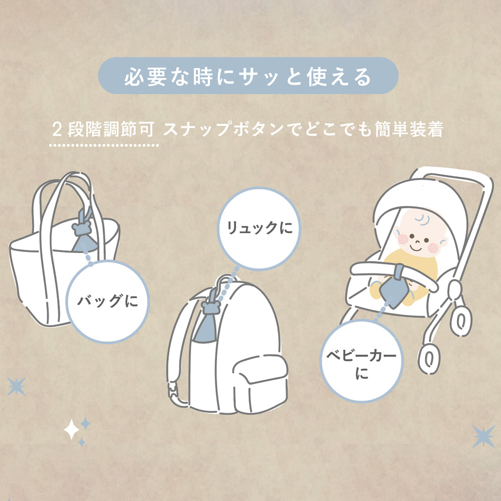 バスポンチョ&チャームハンカチ ギフトセット ベアマスク / 名入れ刺繍可