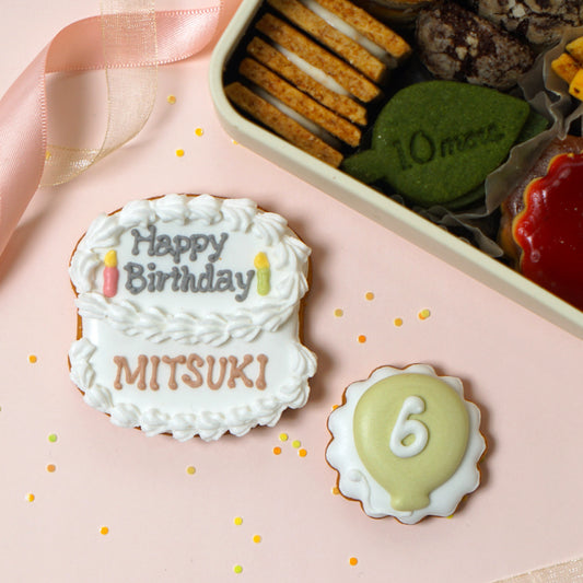 お誕生日クッキーボックス ◎ / 記念日 誕生日