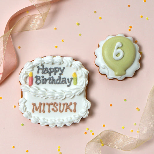 お誕生日クッキーボックス ◎ / 記念日 誕生日