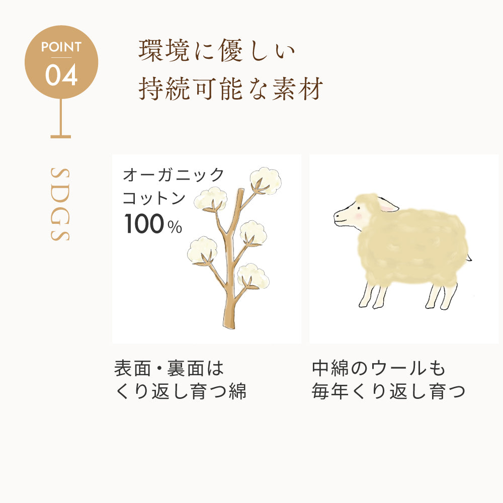 掛け布団カバー(通常サイズ) ウォッシャブルウール ブランケットとしても使える