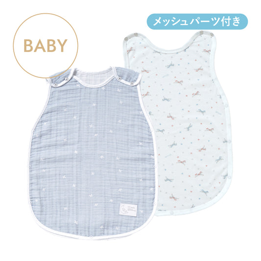 PATTO MOTTO COOL ベビースリーパー メッシュ付 パウダーブルー