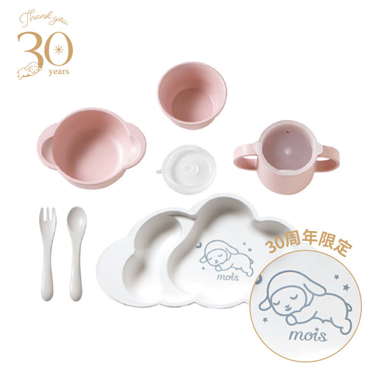 mamamanma grande(マママンマ グランデ)セット モワ ピンク / 離乳食 食器