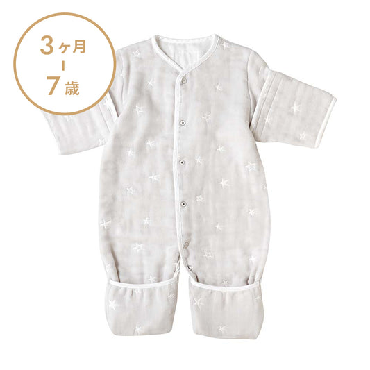 グレー 6wayスリーパー ふくふくガーゼ(6重ガーゼ)/ 名入れ刺繍可