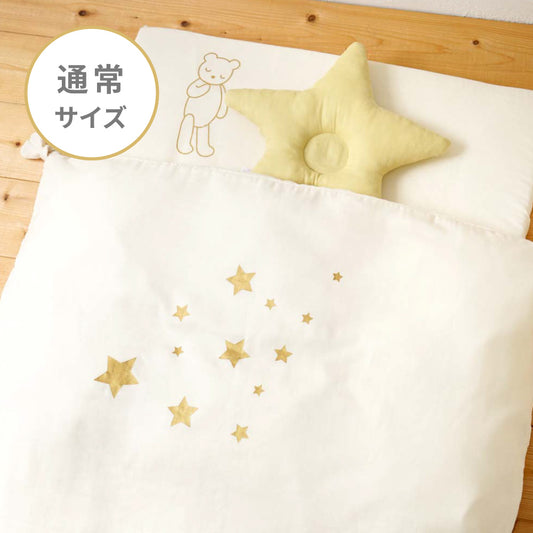 オーガニック エクリュ ベビー布団セット 通常サイズ(ライト・スタンダード・プレミアム)