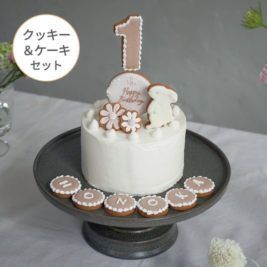 バースデーアイシングクッキー&ホワイトケーキセット うさぎ ◎ / 名入れ