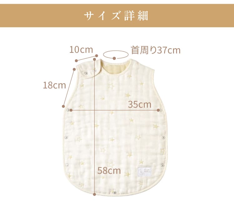 トイ・ストーリーコレクション スリーパー ベビーサイズ ウッディ