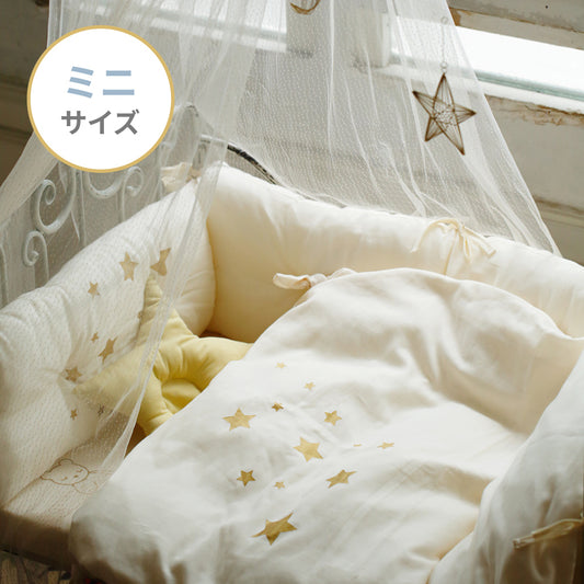 オーガニック エクリュ ベビー布団セット ミニサイズ(スタンダード・プレミアム)