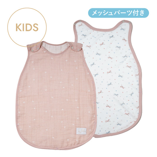 PATTO MOTTO COOL キッズスリーパー メッシュ付 シェルピンク