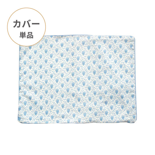 プティット・フルール・デ・シャン まくらカバー ブルー