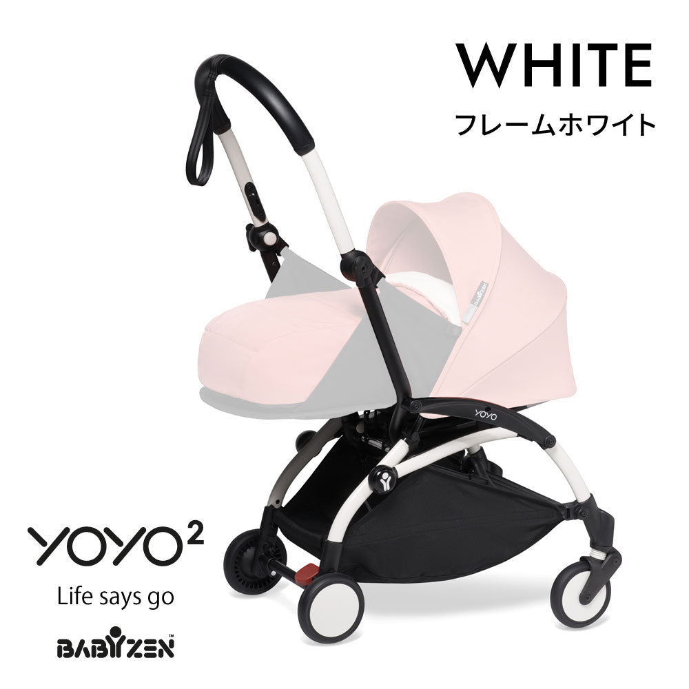 外出・移動用品babyzen yoyo 0+ 6+ ベージュ ホワイトフレーム 収納バッグ