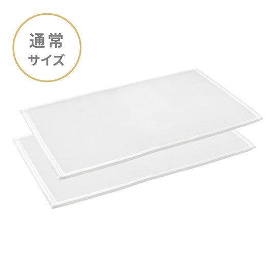 ラッセルスルーマット(通常サイズ) 2枚セット