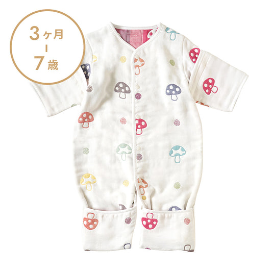 シャンピニオン 6wayスリーパー ふくふくガーゼ(6重ガーゼ) / 名入れ刺繍可