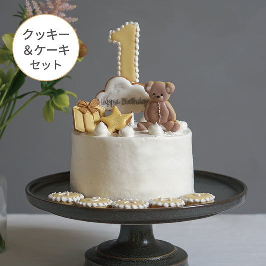 バースデーアイシングクッキー&ホワイトケーキセット くま ◎ / 名入れ