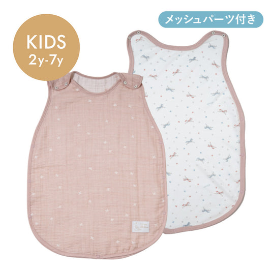 PATTO MOTTO COOL キッズスリーパー メッシュ付 シェルピンク