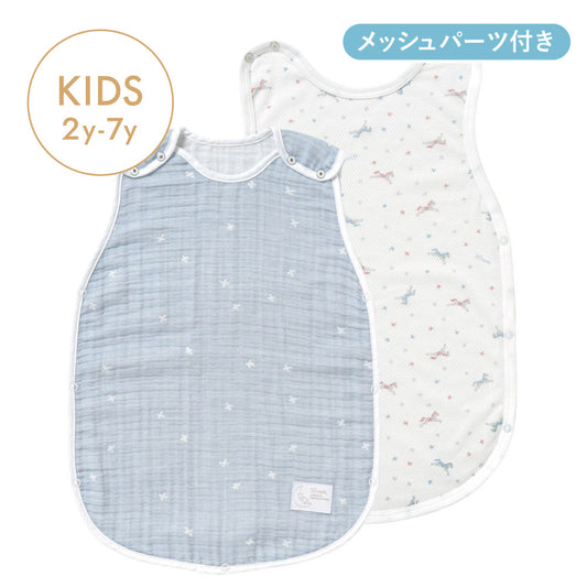 PATTO MOTTO COOL キッズスリーパー メッシュ付 パウダーブルー
