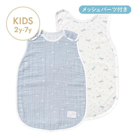 PATTO MOTTO COOL キッズスリーパー メッシュ付 パウダーブルー