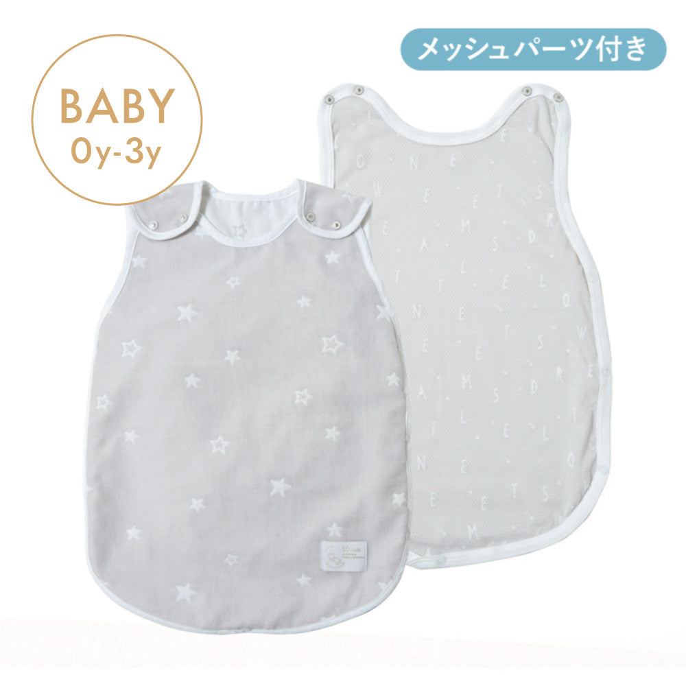 PATTO MOTTO COOL ベビースリーパーコットンメッシュパーツ付 グレー
