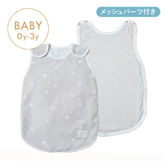 PATTO MOTTO COOL ベビースリーパーコットンメッシュパーツ付 グレー×ホワイト