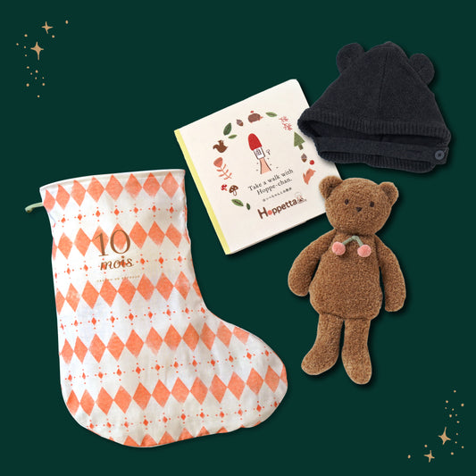 サンタのくつ下ギフト チェリードゥドゥ・ニット帽・シール クマ / 名入れ刺繍可