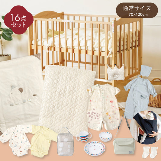 2026新春HappyBag 出産準備グッズ16点セット