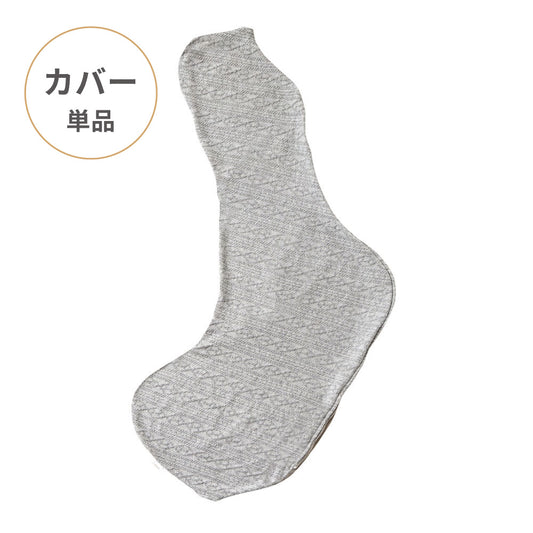 Pitatto Fit Cushion Long 授乳クッション カバー単品 グレー