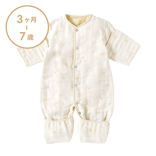 エクリュ 6wayスリーパー ふくふくガーゼ(6重ガーゼ) / 名入れ刺繍可