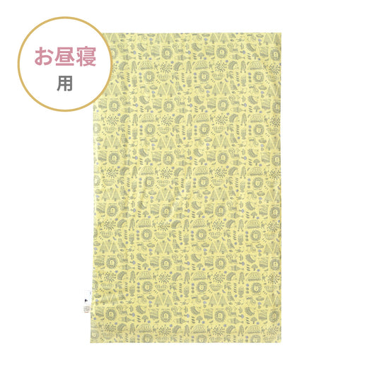 お昼寝布団用敷きマットカバー pono オーガニックコットン lemon grass