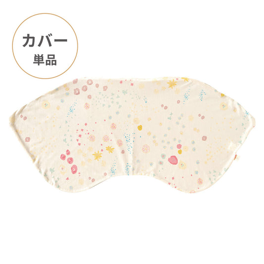 Pitatto Fit Cushion 授乳クッション カバー単品 アメザイク