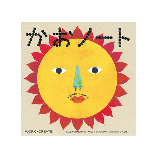 tupera tupera かおノート / 絵本