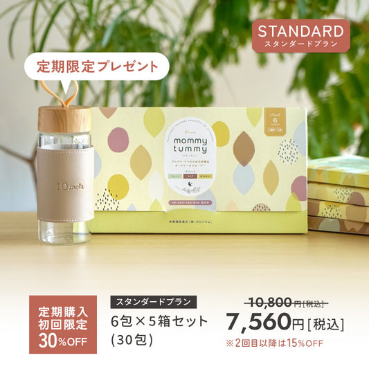 定期便 選べる5箱 オートミールスムージー 30日分 mommy tummy (マミータミー)