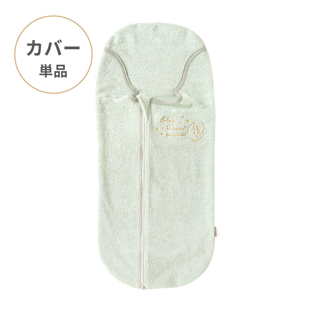 たまごマットおくるみ sleep カバー単品 ミント ドラゴン – 10mois