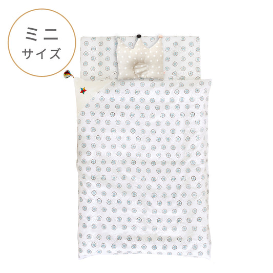 GS ベビー布団セット(ミニサイズ) マチュピチュ アウトレット