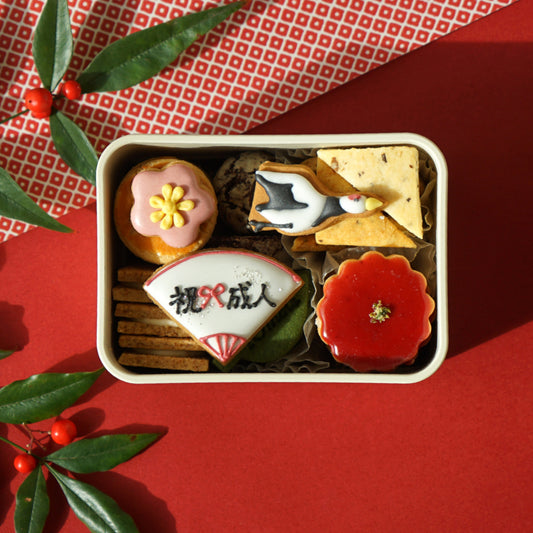 クッキーボックスクロリ 祝賀 ◎ / お祝い 成人式