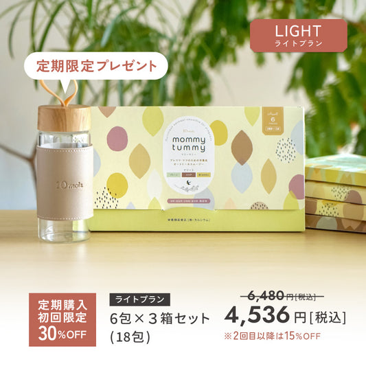 定期便 選べる3箱 オートミールスムージー 18日分 mommy tummy (マミータミー)