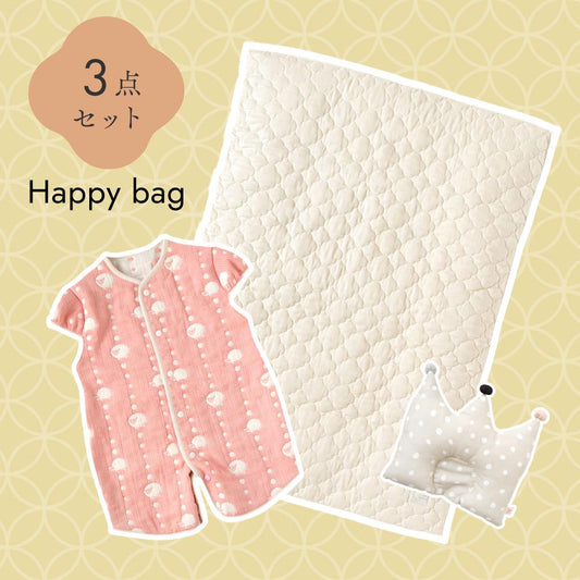 2026新春HappyBag ベビーグッズ3点セット ピンク