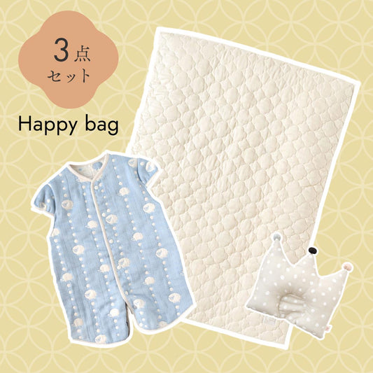 2026新春HappyBag ベビーグッズ3点セット ブルー