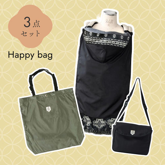 2026新春HappyBag おでかけ3点セット