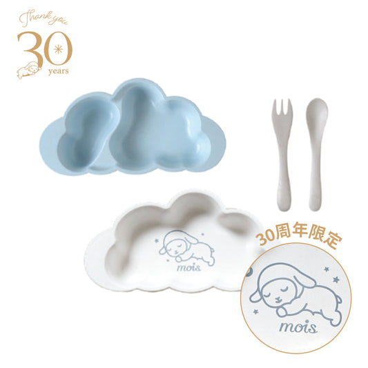 mamamanma(マママンマ) プレートセット モワ ブルー / 離乳食 食器 ベビーサイズ