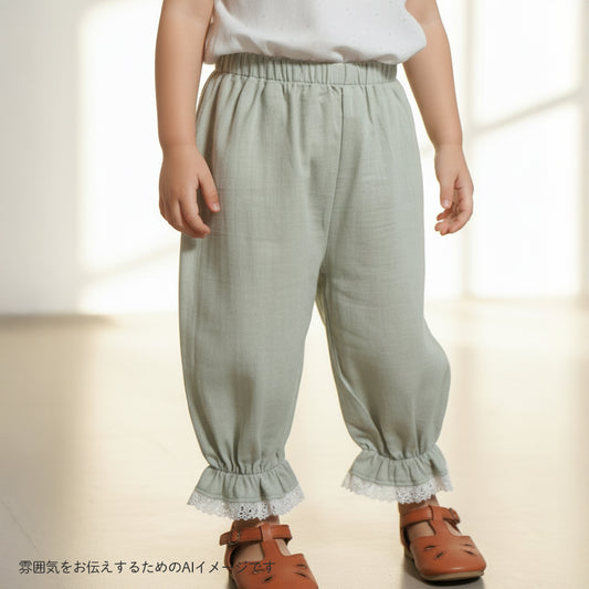 WガーゼLaceパンツ ミント 80・90・100・110cm
