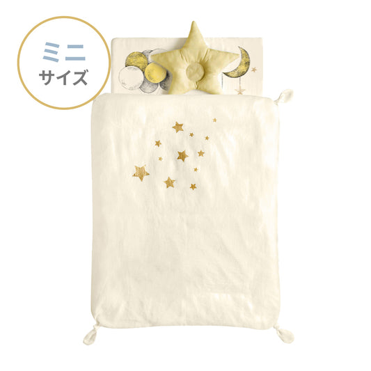 オーガニック エクリュ&レーヴ ベビー布団セット(プレミアム) ミニサイズ