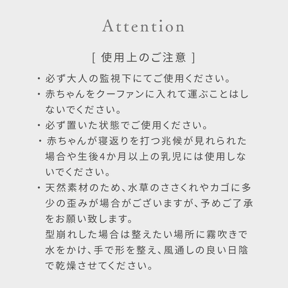 ボルガクーファン カバー無し