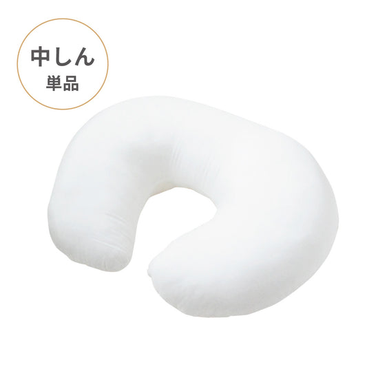 ママ&ベビー授乳クッション 中しん