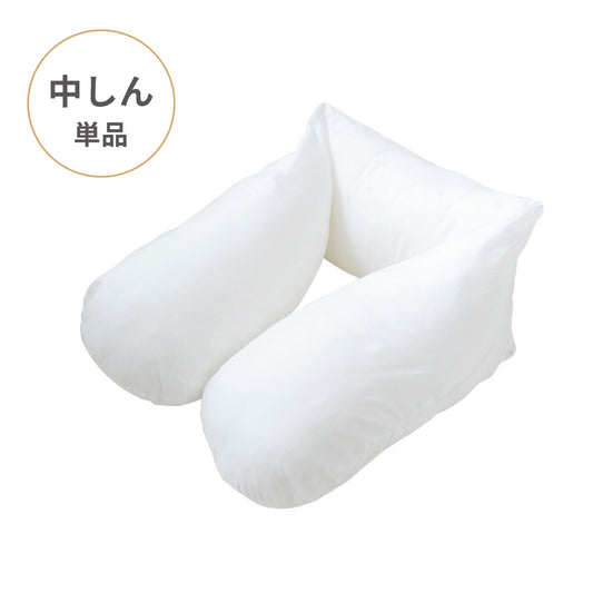 ママ&ベビー授乳クッション ロングサイズ 中しん