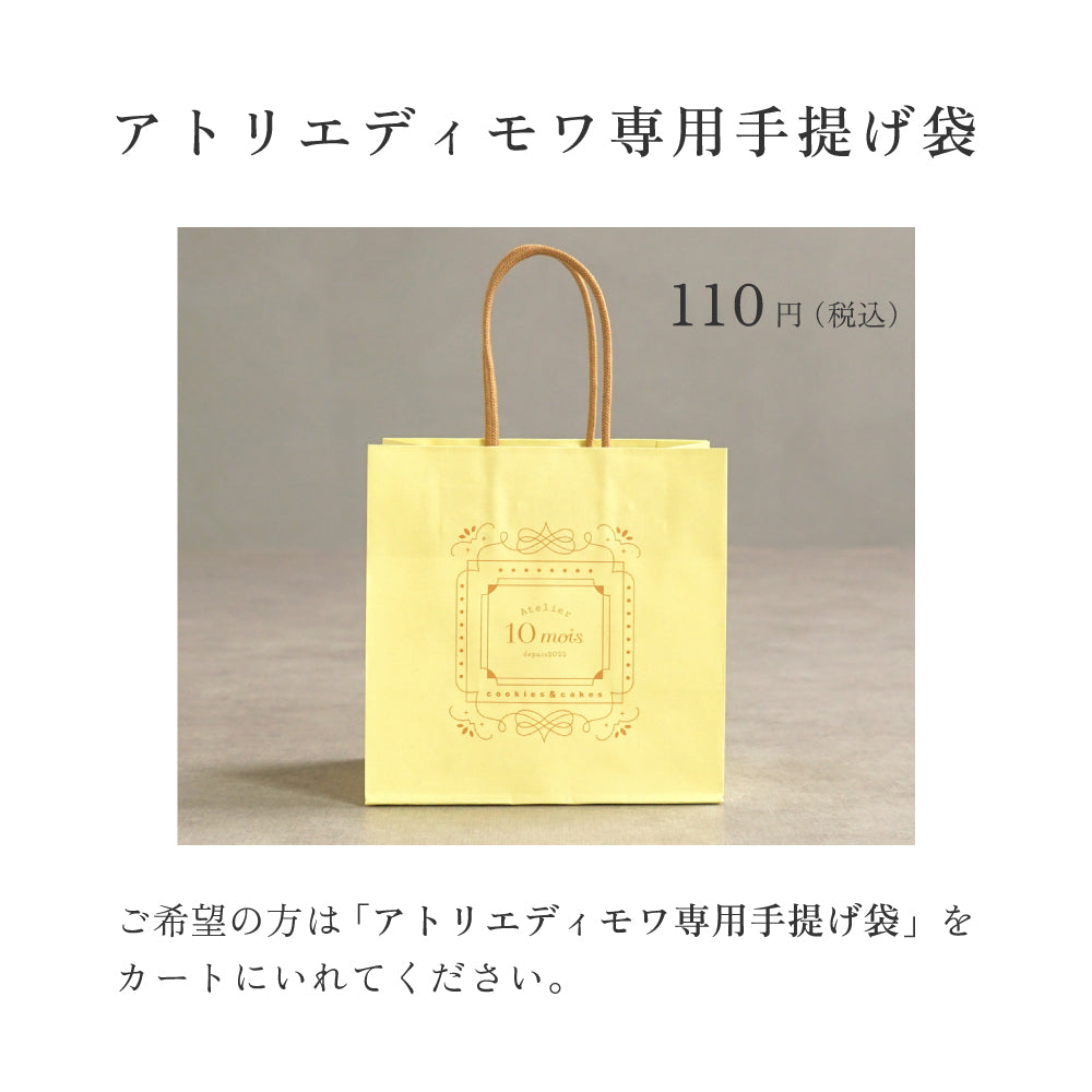 クッキークリームサンド ギフト5個入り ◎