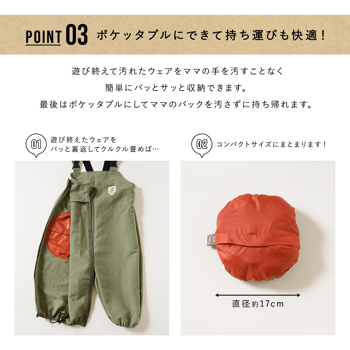 365 asobi WEAR(サンロクゴ アソビ ウェア) ピンク / ギフト包装不可